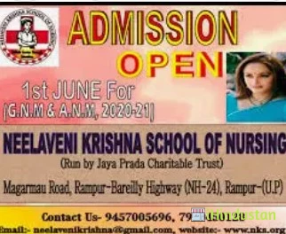 Neelaveni Krishna School of Nursing - Logo