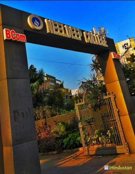 Neeldeep College Of Commerce - Logo