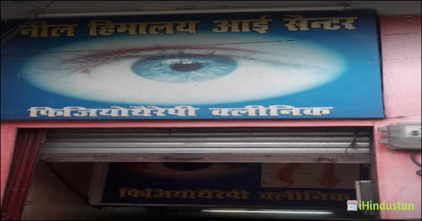 Neel Himalay Eye Centre - Logo