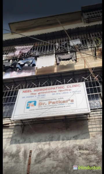 Neel Homoeopathic Clinic - Logo
