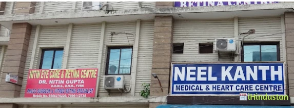 Neel Kanth Medical & Heart Care Centre - Logo