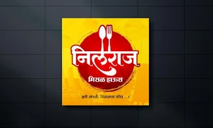 Neelraj Misal House - Logo