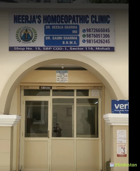 Neerja's Homoeopathic Clinic - Logo