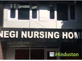 Negi Nursing Home - Cover photo