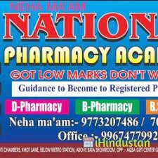 Neha Maam National Pharmacy Academy - Logo