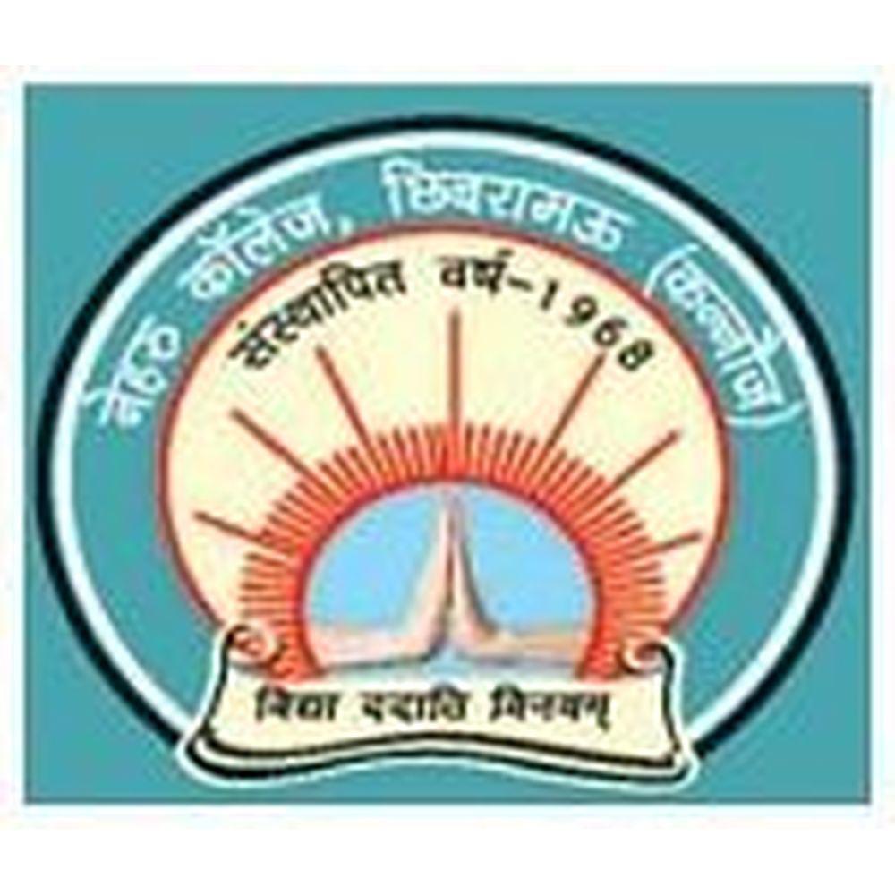 Nehru College - Logo