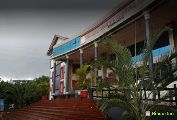 Nehru College of Architecture - Logo