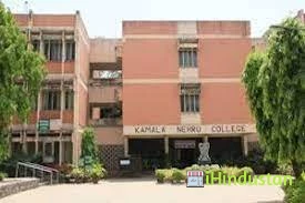 Nehru College of Education - B.Ed COLLEGE IN PONDICHERR - Logo