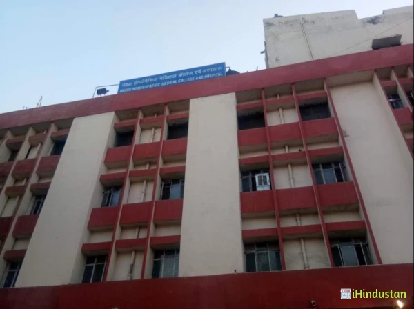 Nehru Homeopathic Medical College & Hospital - Logo