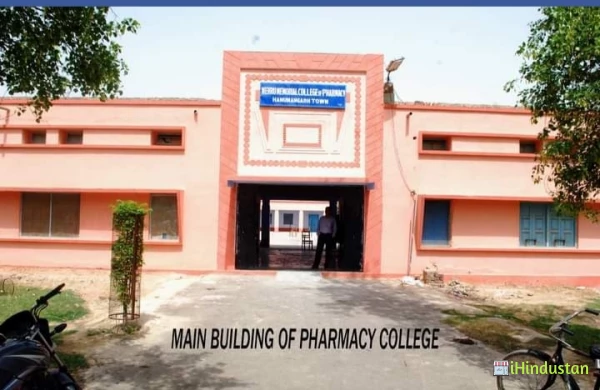 Nehru Memorial Pharmacy College - Logo