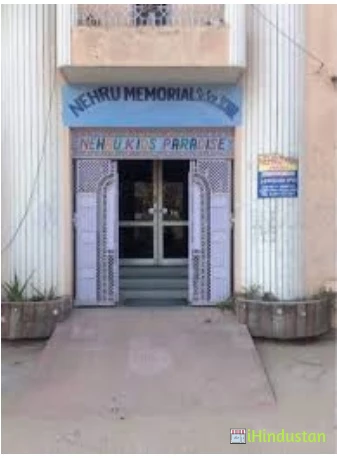 Nehru Memorial School - Logo