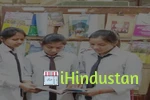 Nehru Memorial Shivnarain Dass Post Graduate College - Logo