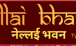 Nellai Bhavan - Logo