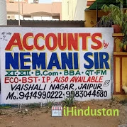 Nemani Classes - Logo