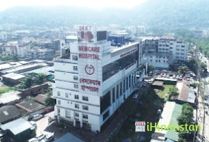 Nemcare Super Speciality Hospital - Logo