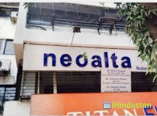 Neoalta Specialty clinic - Logo