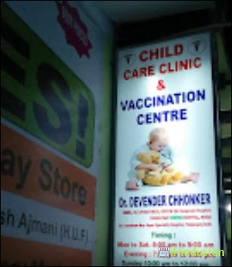 Neo Clinic and vaccination centre - Logo