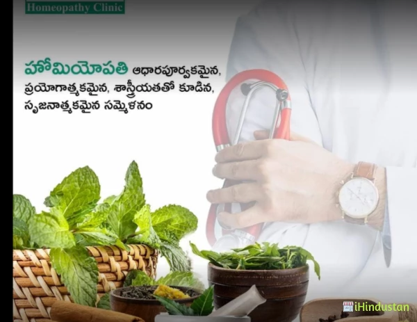 Neo Genetic Homeopathy Clinic - Logo