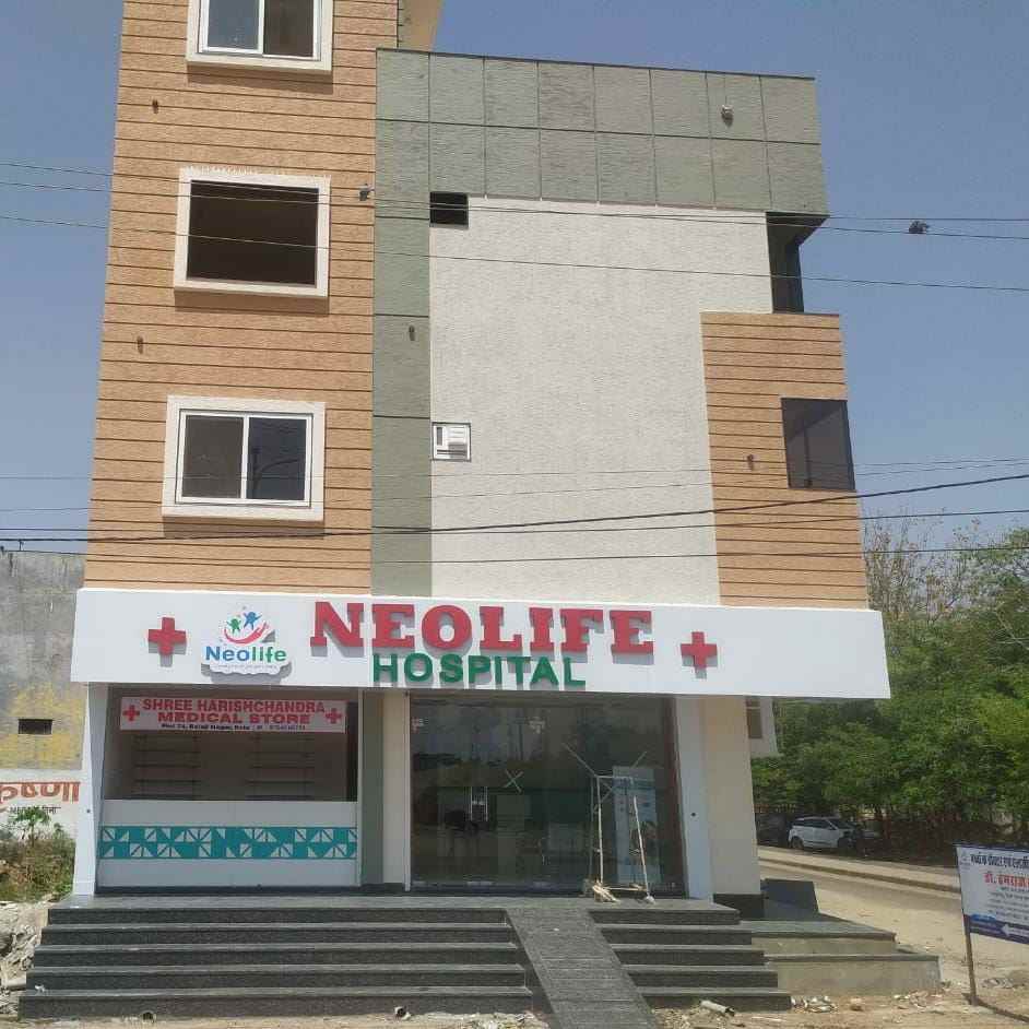 Neolife Hospital - Cover photo