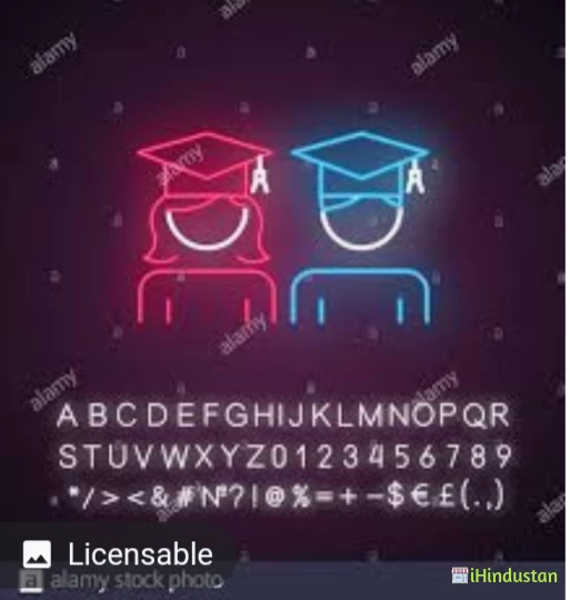 Neon College - Logo