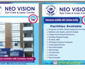 Neo Vision Eye Care & Laser Centre - Logo