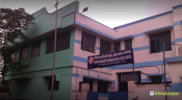 Netai Charan Chakravarty Homoeopathic Medical College & - Logo