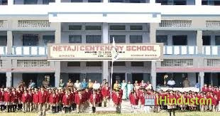 Netaji Centenary School - Logo