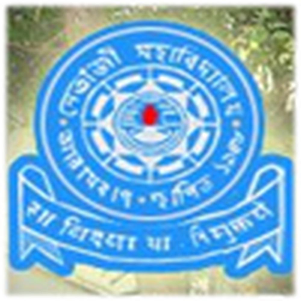 Netaji Mahavidyalaya (NM) - Logo