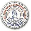 Netaji Subhash Chandra Bose Mahavidyalaya (NSM) - Logo