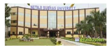 Netaji Subhas Institute Of Education NSIED, Pokhari - Logo