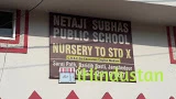 Netaji Subhas Public School - Logo