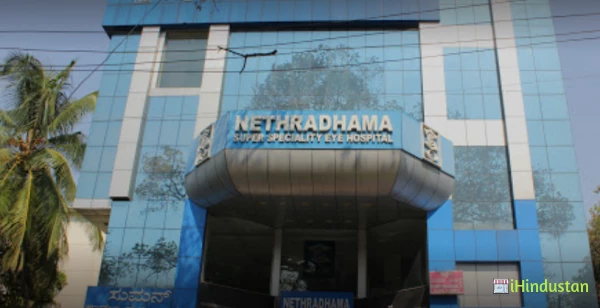 Nethradhama Hospitals Private Limited - Logo