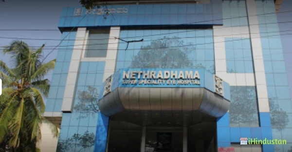 Nethradhama Hospital Pvt Ltd - Logo