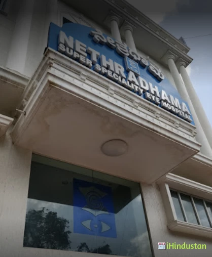 Nethradhama Super Speciality Eye Hospital - Logo