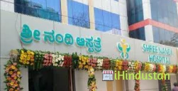 Nethrakashi Eye Hospital & Microsurgical Centre - Logo