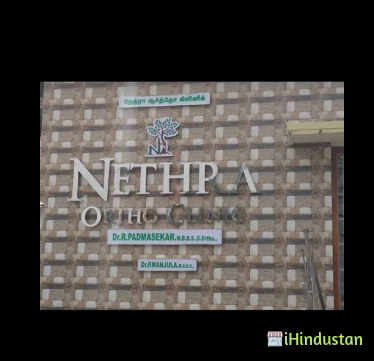Nethra Ortho Clinic - Logo