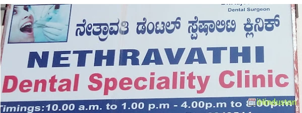 Nethravathi Dental Speciality Clinic - Logo