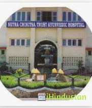 Netra Chikitsa Trust Hospital - Logo