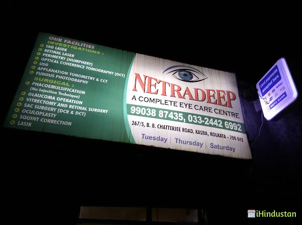 Netradeep Eye Clinic - Logo