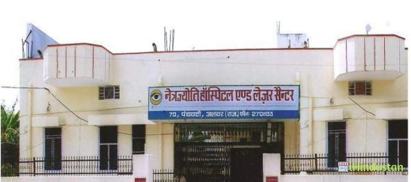 Netra Jyoti Hospital & Laser Centre - Logo