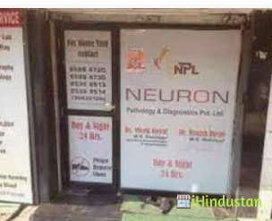 Neuron Pathology & Diagnostics Private Limited - Logo