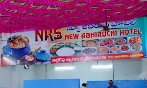 New Abhiruchi Hotel - Logo