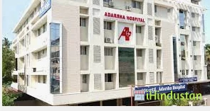 New Adarsha Hospital - Logo
