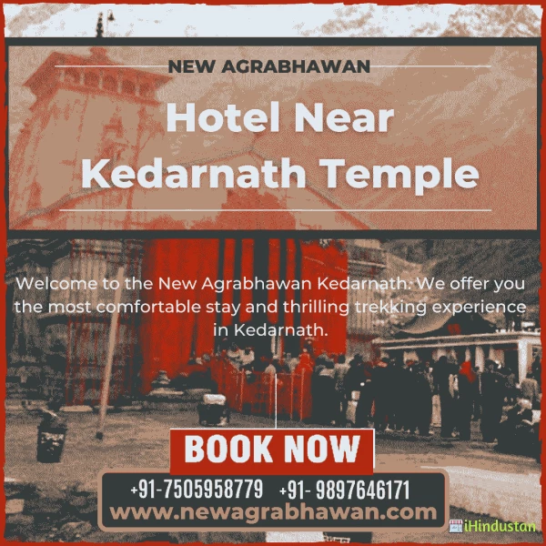 New Agrabhawan Kedarnath Hotel Near Kedarnath Temple - Cover photo