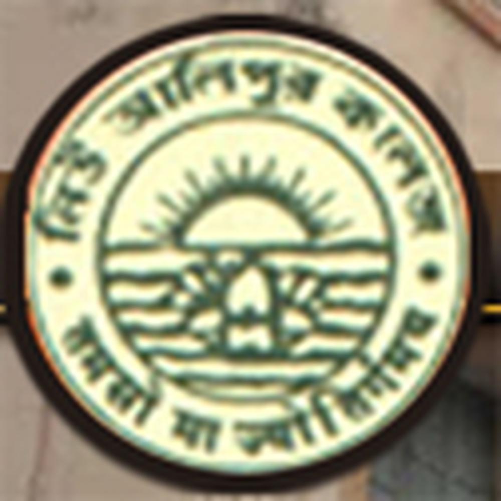 New Alipore College (NAC) - Logo