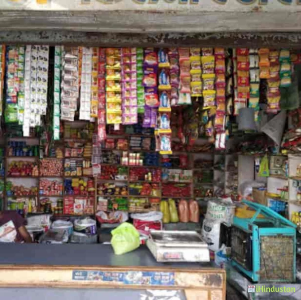 New Anand Store - Logo
