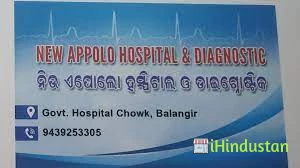 New Appolo Hospital & Diagnostic - Logo