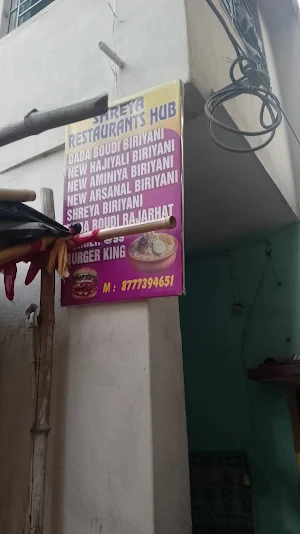 New Arsenal Biryani - Cover photo