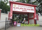 New Arts, Commerce and Science College - Logo