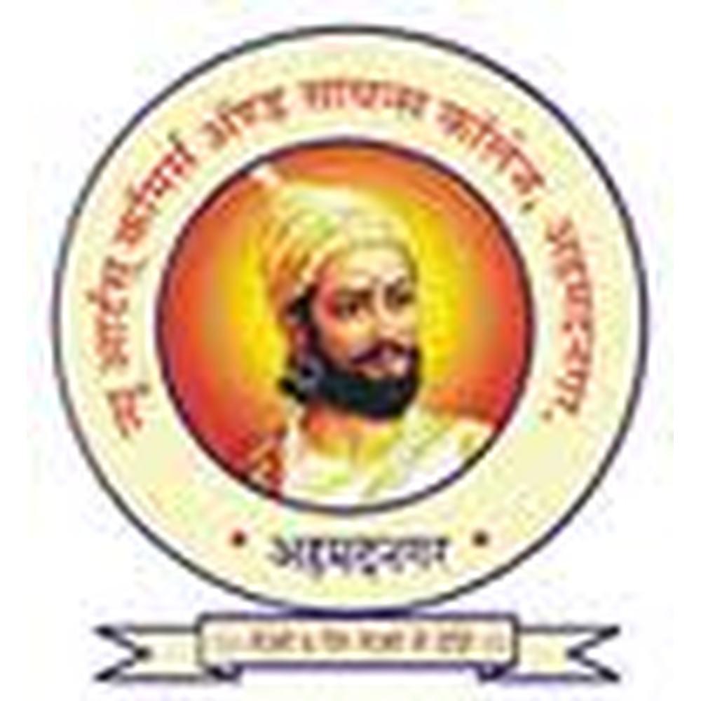 New Arts, Commerce & Science College (NACSC), Ahmednagar - Logo